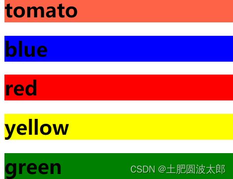 暑期学习日记11：CSS颜色_h1 style=