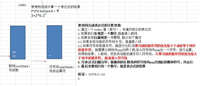 image-20220323115334552