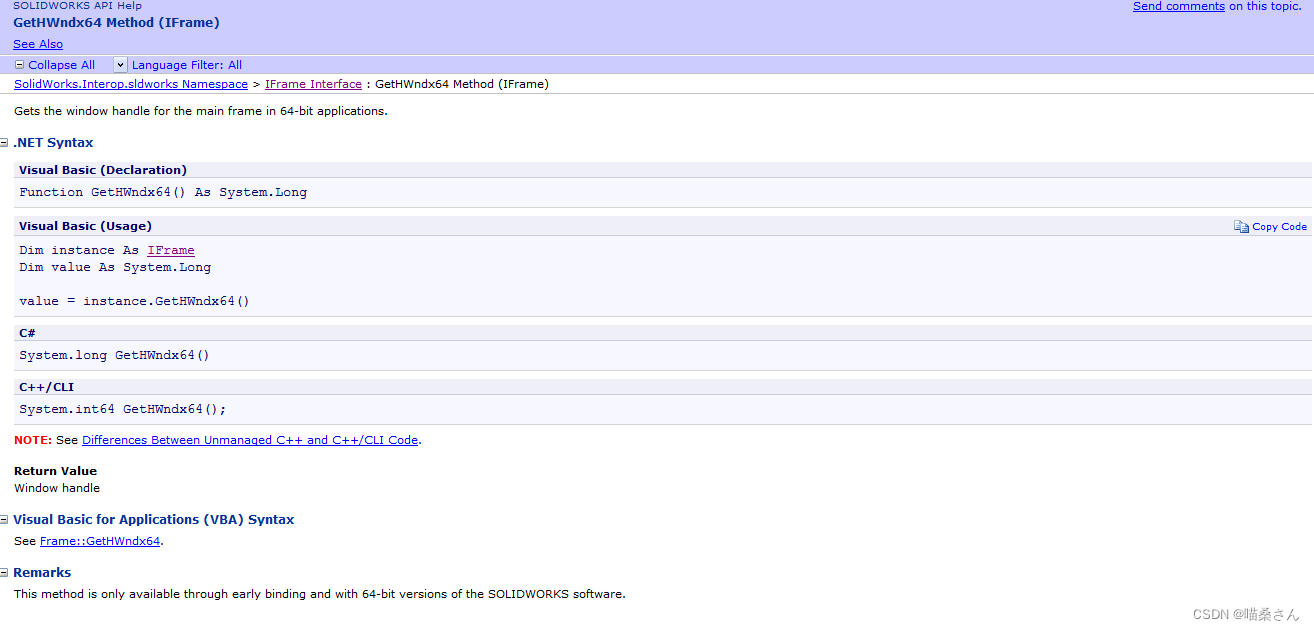 使用python开发solidworks api solidworks... C# Solidworks二次开发:涉及主框架相关API详解(第二讲)-CSDN博客
