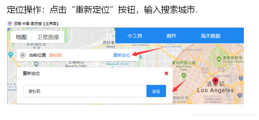 图灵搜定位