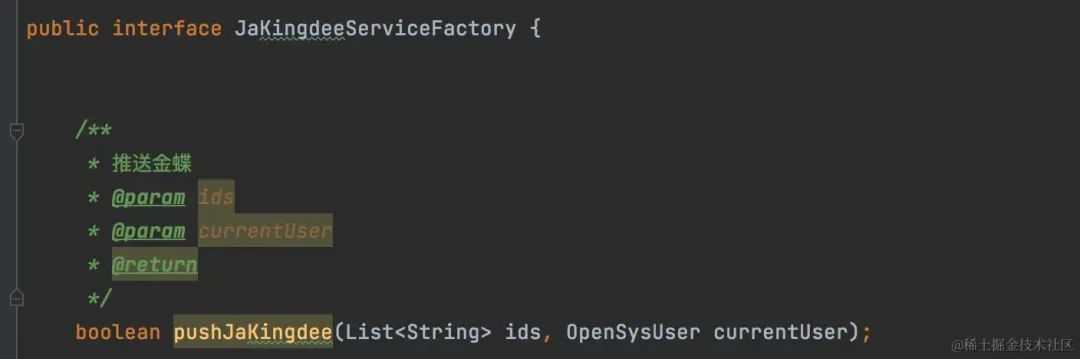 优雅的实现接口统一调用!插图9 图片