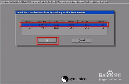 手动ghost装win7教程