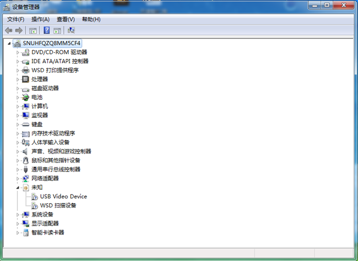 win7系统设备管理器打不开怎么解决?