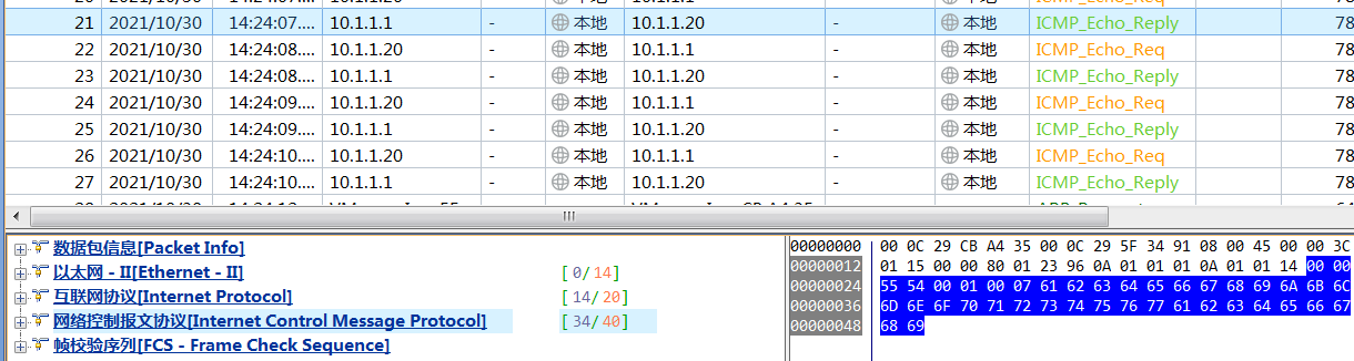 image-20211030142708966
