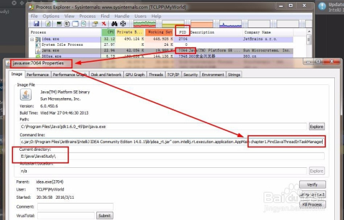 Windows如何使用jstack跟踪异常代码