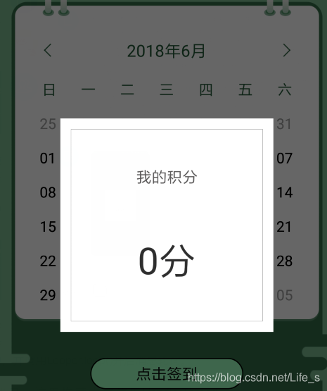 Android DialogFragment的基本使用和总结-CSDN博客