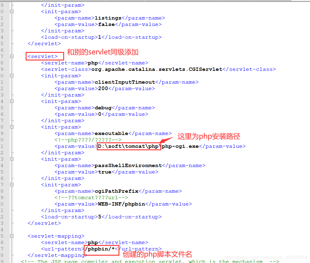 配置web.xml
