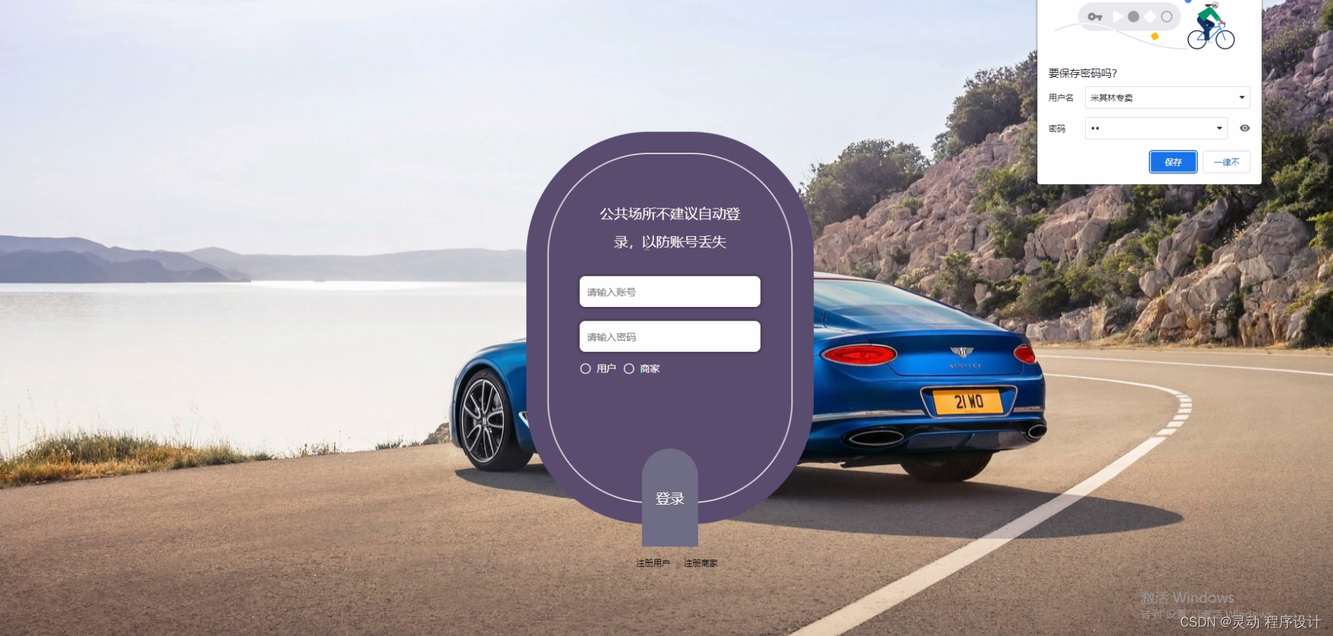 springboot/java/php/node/python迅羽汽车零件销售系统的设计【计算机毕设】-CSDN博客