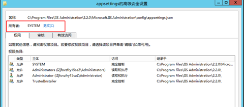 IIS Manager 配置文件修该，允许跨域CORS访问