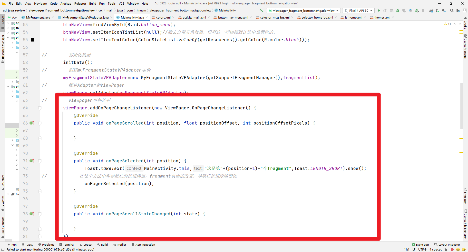 image-20220929182227175