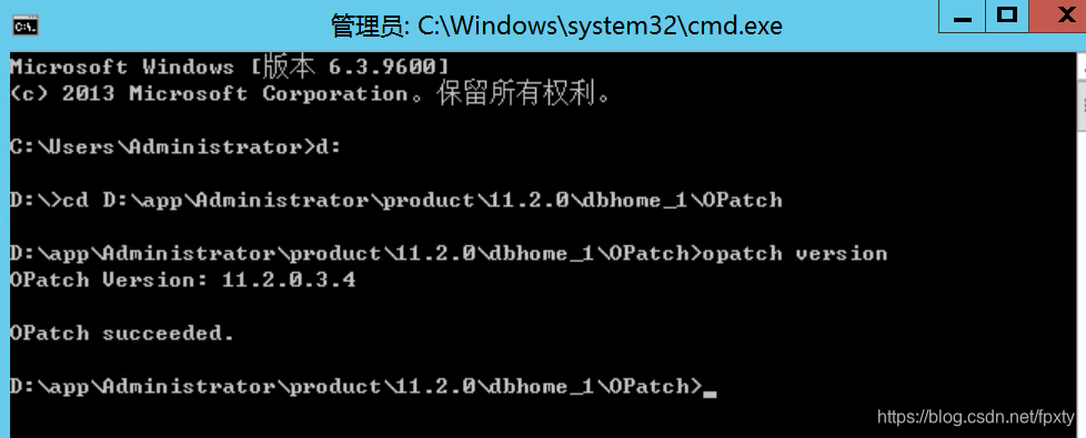 更新OPatch