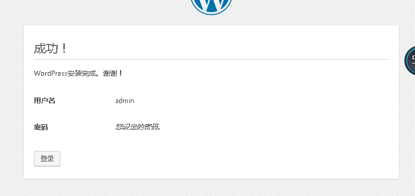 CentOS 7.1.1053 搭建不同网段LNAMP