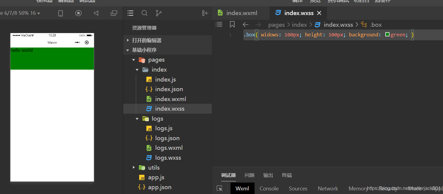 在这里插入图片描述