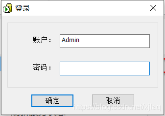这里的密码为空，直接点击确定