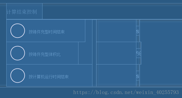 模型图