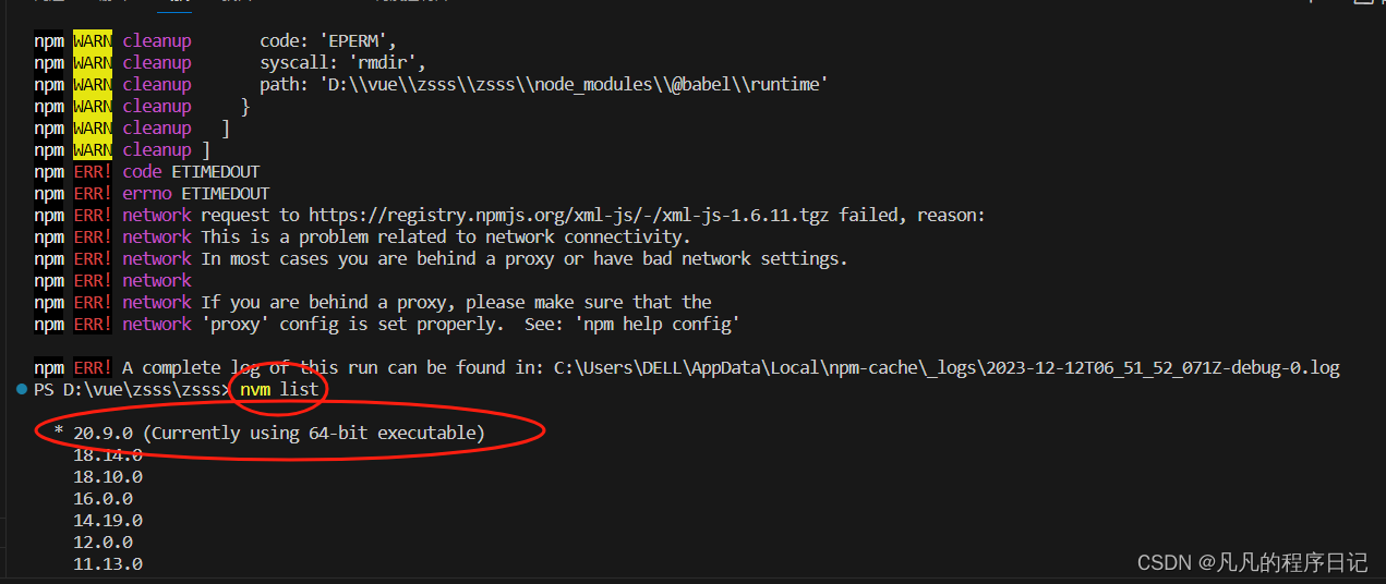 报错：npm ERR! network request to https://registry.npmjs.org/xml-js/-/xml ...