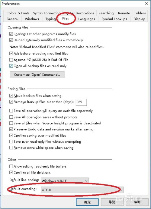 source insight4.0完美决解中文乱码问题