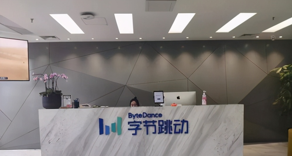 渣本双非进大厂,3轮技术面+1轮HR面,拿下字节45k*18薪offer