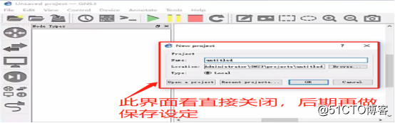 GNS3环境安装