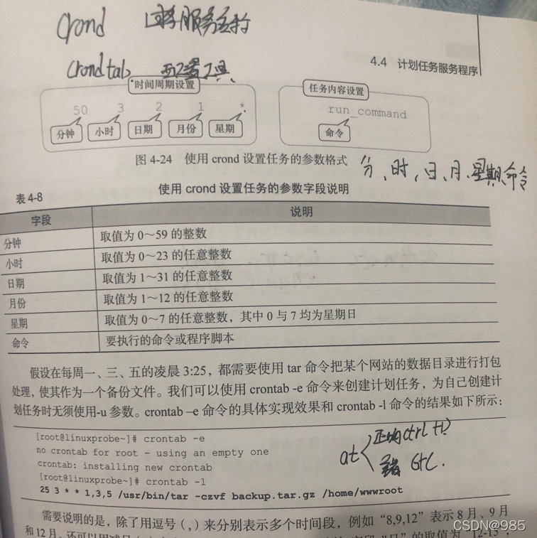 watermark,type_d3F5LXplbmhlaQ,shadow_50,text_Q1NETkB_f39_OTg1,size_20,color_FFFFFF,t_70,g_se,x_16