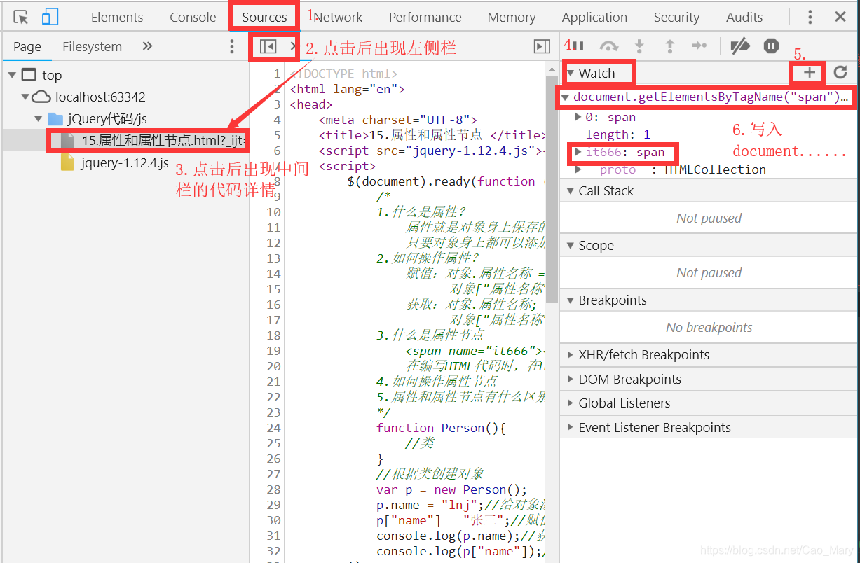 属性：上图中：点击“0:span”展开后的都是属性，应为span是DOM元素（对象），对象中的都是属性。