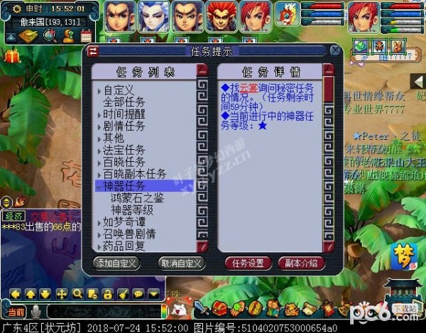 ed64ed744d1826afd04203a4cf2b1061.png
