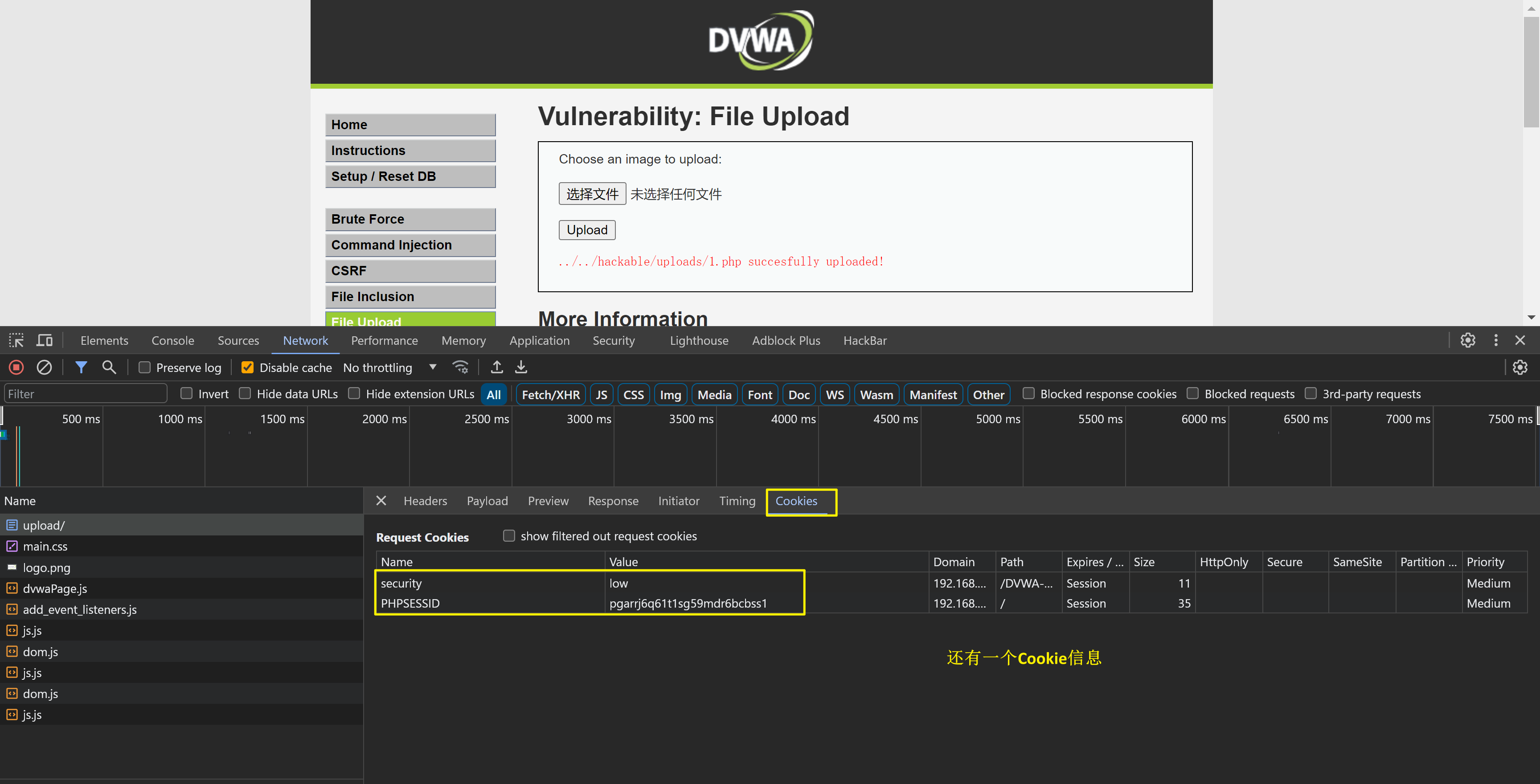 image-20230920170700134