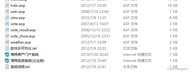 分享125个ASP源码，总有一款适合你