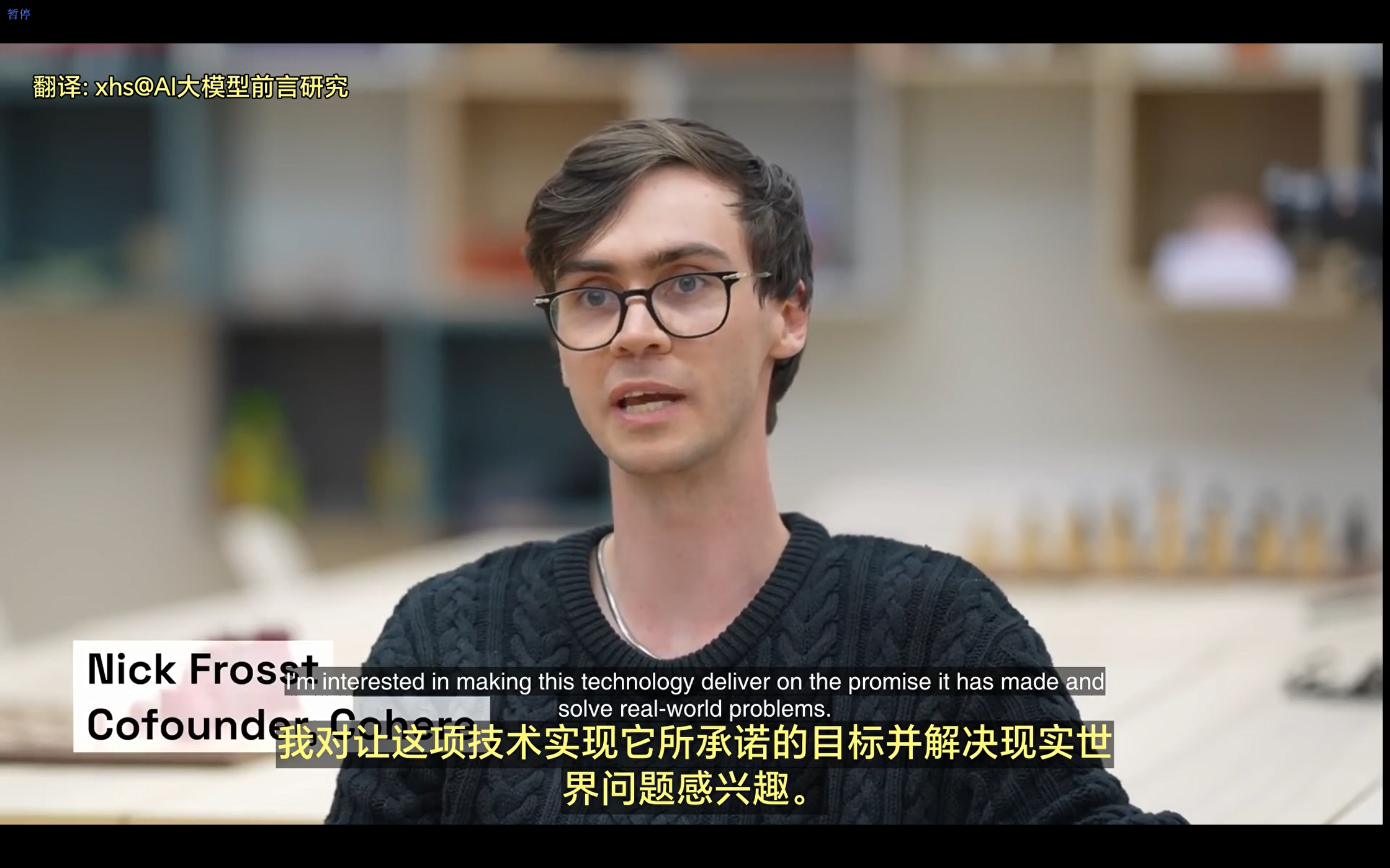大模型笔记』Cohere的联合创始人Nick Frosst谈：AGI真的只是幻想吗？-CSDN博客