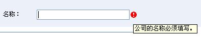errorInfo.JPG