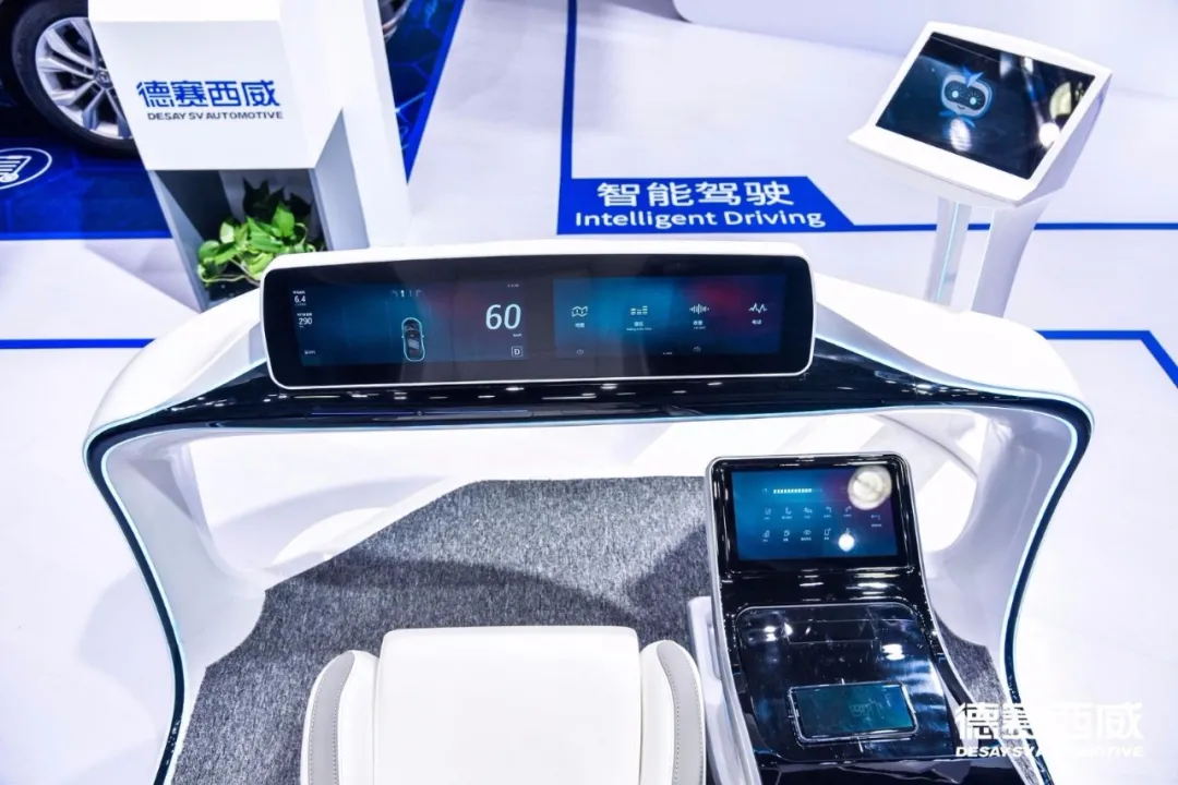 智能网联变革新赢家：德赛西威荣登2021全球零部件供应商百强榜