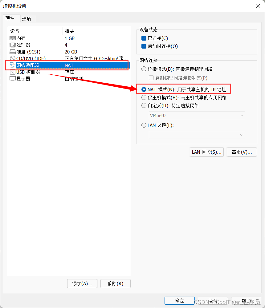 [外链图片转存失败,源站可能有防盗链机制,建议将图片保存下来直接上传(img-zafyrcZh-1648031622652)(静态地址Net连接.assets/image-20220320164708972.png)]