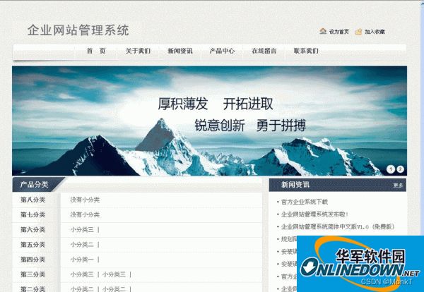 分享125个ASP源码，总有一款适合你