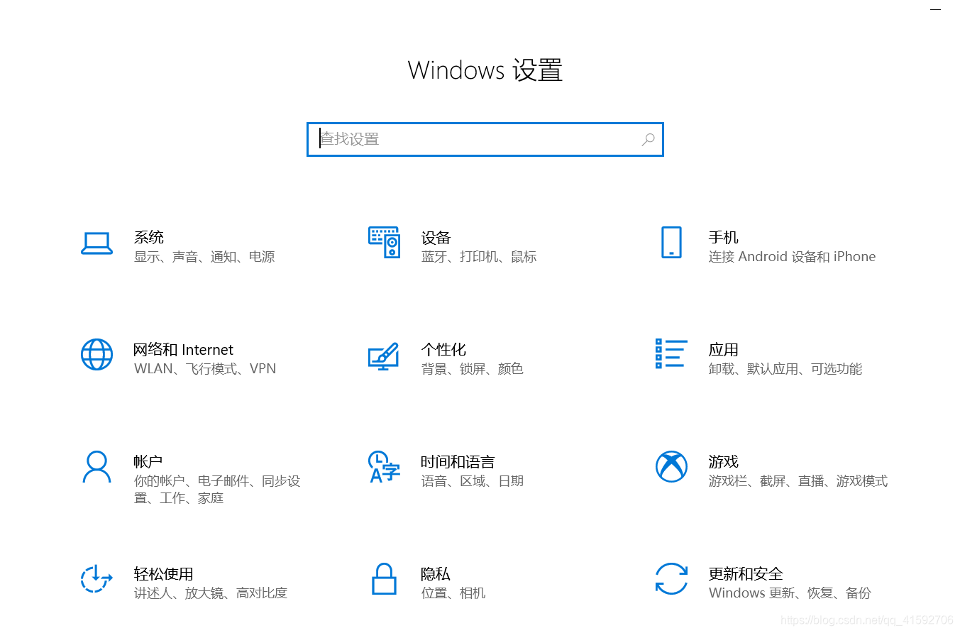 Win10系统如何禁用驱动程序强制签名_win10 禁用windows驱动签名验证重启-CSDN博客