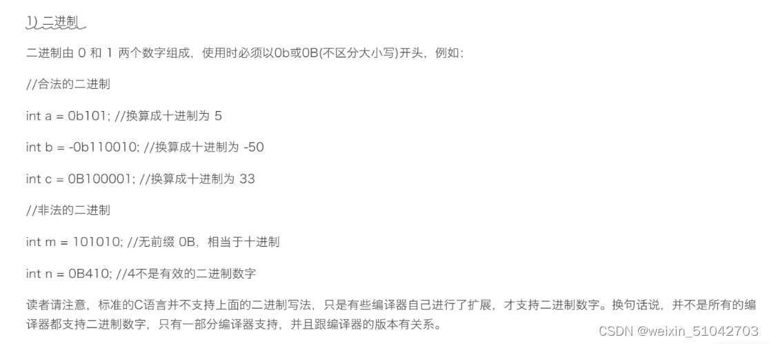 KEIL 中芯片库文件定义的常量地址数字后面U的含义_keil 写法455u-CSDN博客