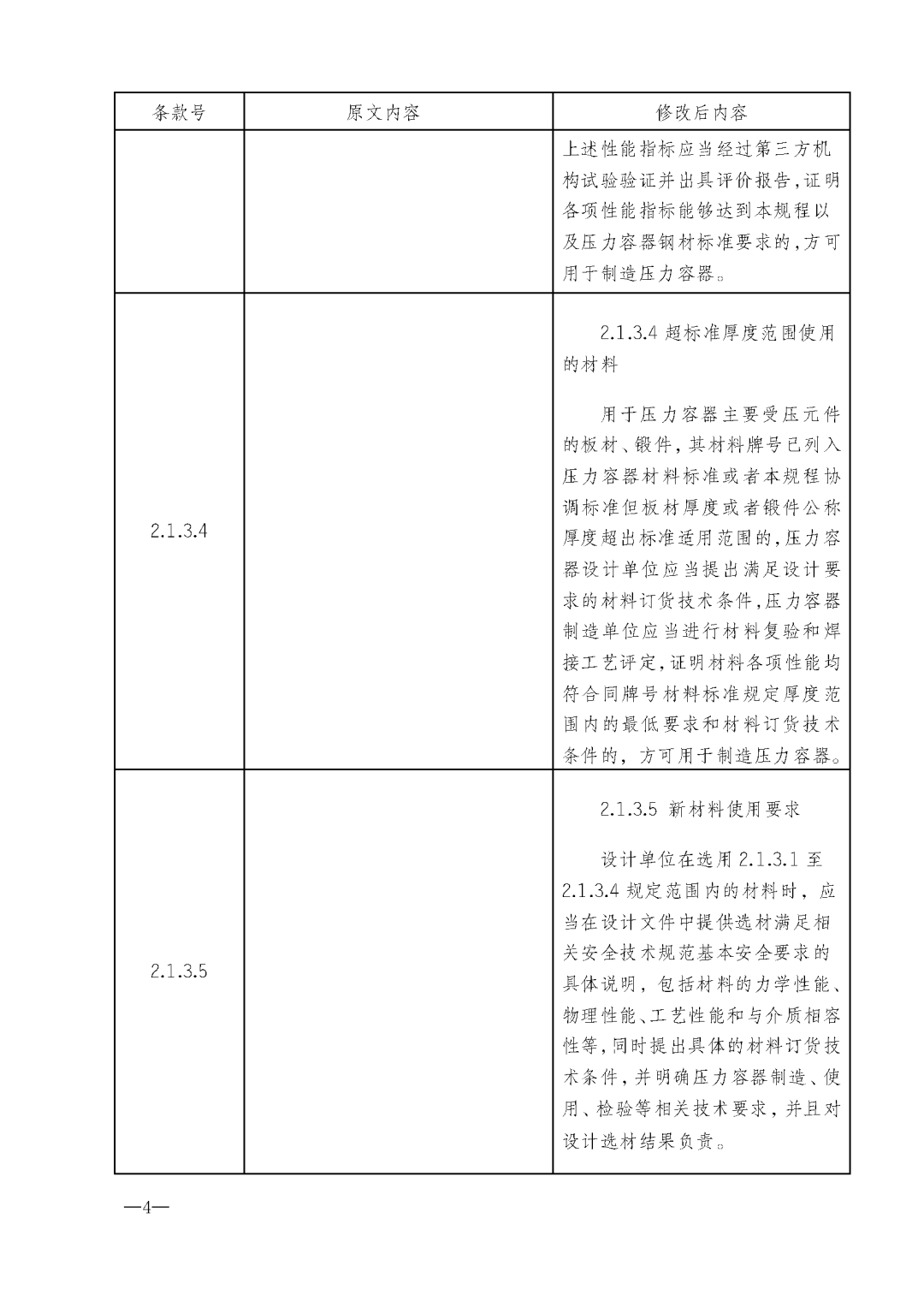 e560a035bbffaa0177faa2a8f2e3439a.png