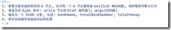 clip_p_w_picpath002[4]