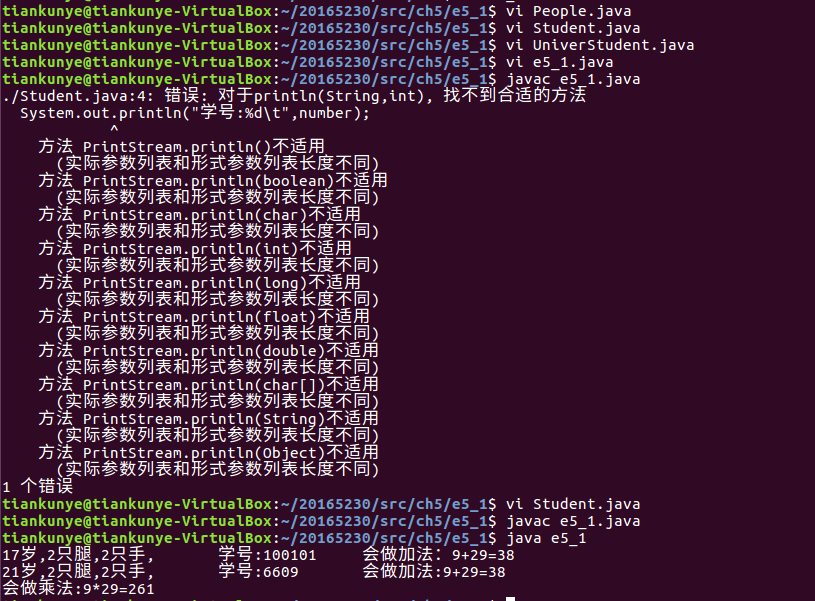 1296643-20180324110319842-827608252.png