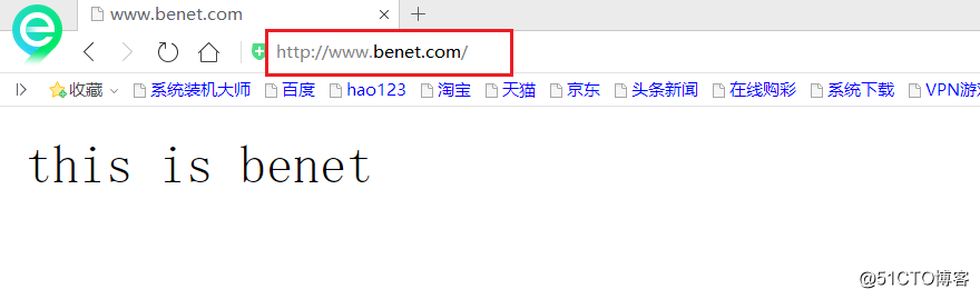 Nginx访问状态统计、虚拟主机设置