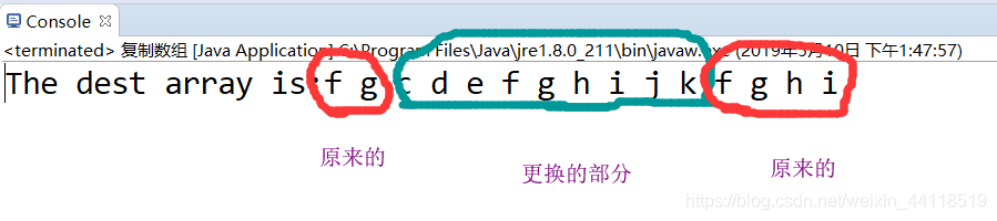 对应复制数组