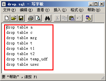 MYSQL--批量数据库中的删除表