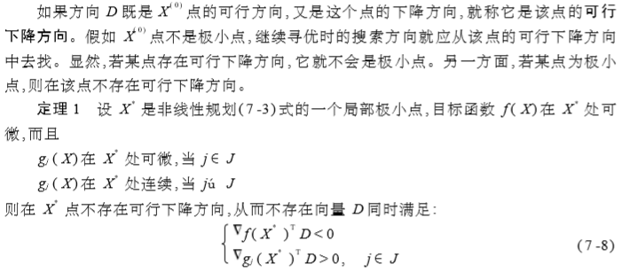 aa87c43e13b1b550f9ade0ed23307cb1c56.jpg