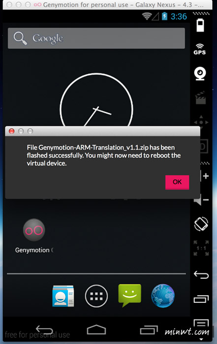 梅問題－MAC安裝《Genymotion　Android模擬器》大玩Android APP與神魔之塔