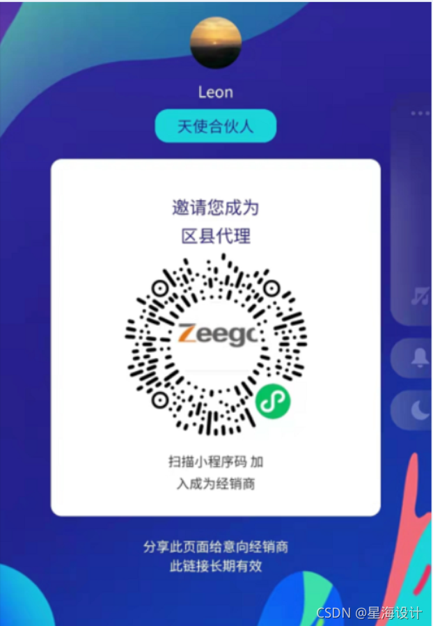 分享图片