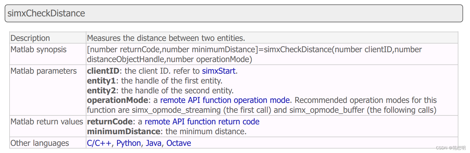 simxCheckDistance
