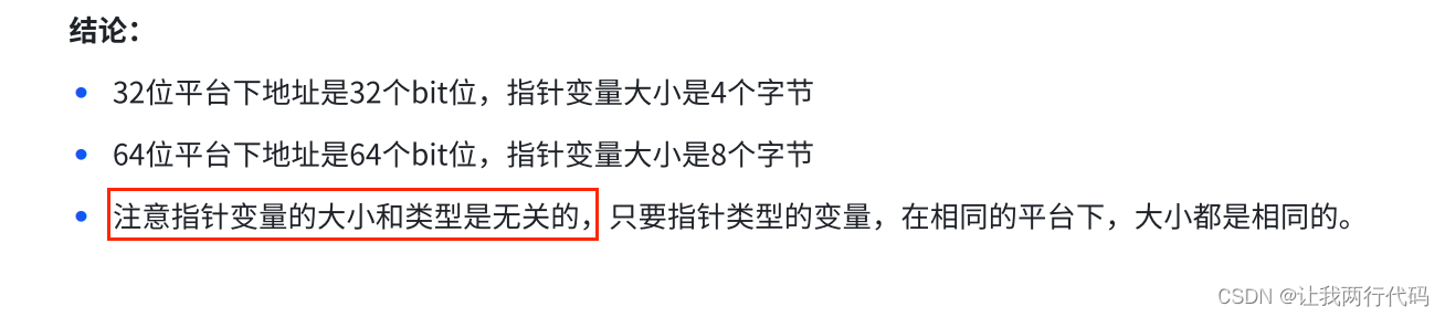 ![在这里插入图片描述](https://img-blog.csdnimg.cn/direct/259c5c61f0f8483f9fb47c171e8b9958.png
