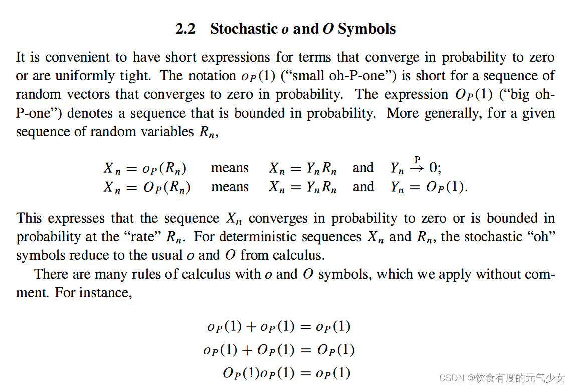 大Op和小op的含义及理解-CSDN博客