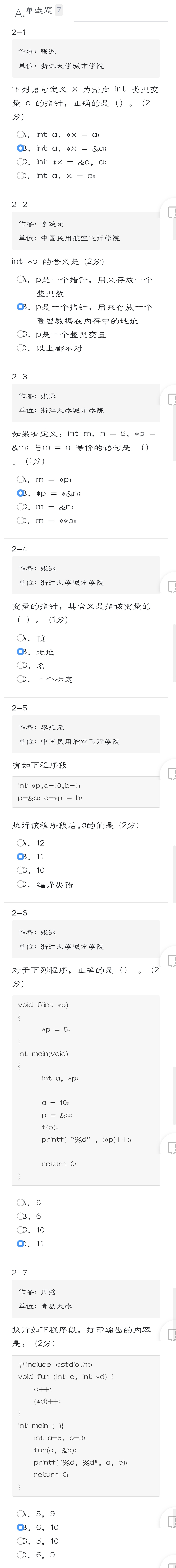 1581791-20190328215114484-282776927.jpg
