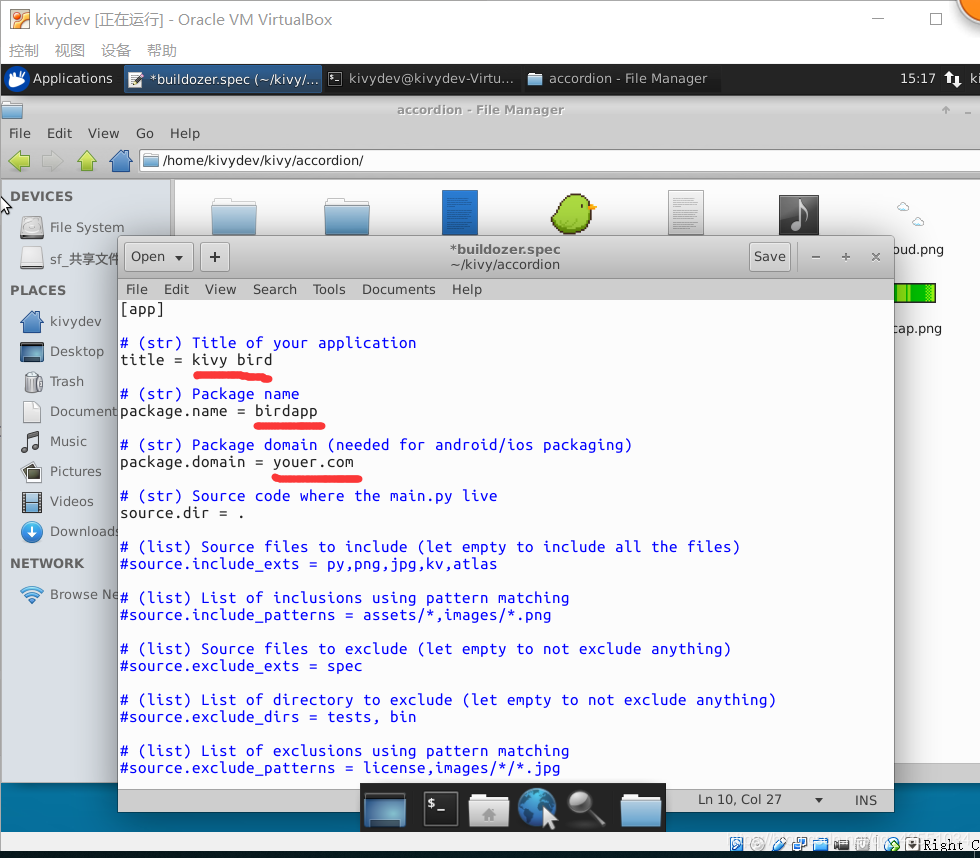 Python kivy打包apk笔记_kivydev.ova-CSDN博客