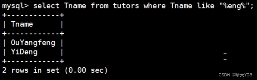 MySQL数据库单表查询中查询条件的写法